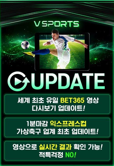 bet365 가상경기|가상경기 결과.